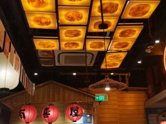 大堂-有喜屋·深夜食堂(环宇荟店)