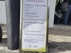 -洪湖生态旅游区