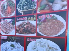 -百味园饺子馆