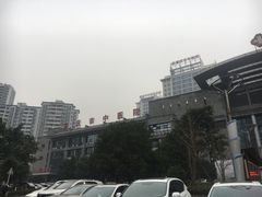 -重庆市中医院(南桥寺院部)