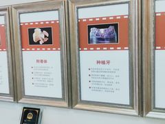 -美冠塔口腔(酒仙桥分院)