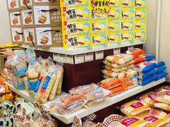 -老鼎丰(靖宇街总店)