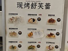 -狐狸和向日葵(北京路店)