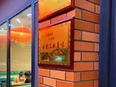 -三合园水饺·青岛菜(五四广场店)