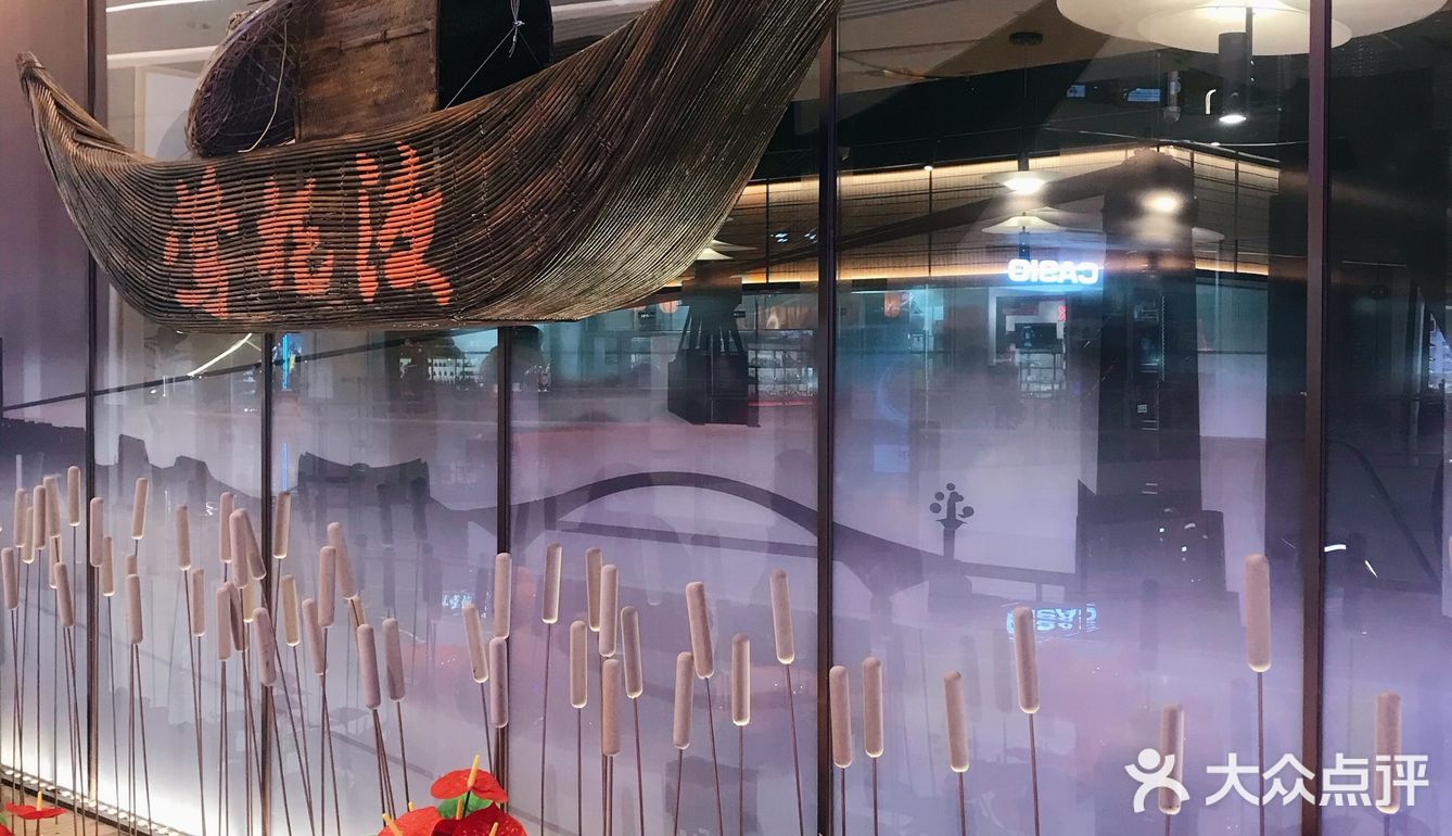 火锅聚会看这里[加油]