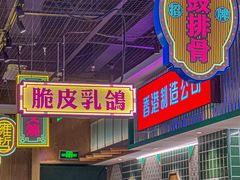-万达广场(松江店)