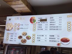 -郑家包子牛肉拉面(尚勤路店)