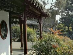 -梅园