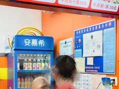 -小秋水饺(大成路总店)