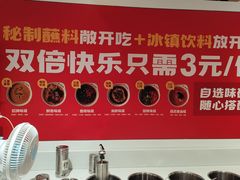 -喜虾客·大虾火锅(郑州无限城店)