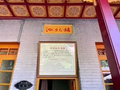 -华清宫景区