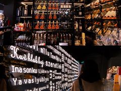 -Wei菋·Le Bistrot