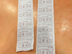 -草庐酒家