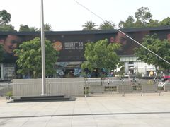 -皇庭广场(福华三路店)