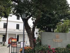 -荔湾博物馆