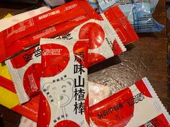 -肉仓焼肉バー(烟台山店)