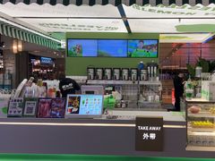 -Yes Lemon就是柠·手打柠檬茶(苏州中心一店)
