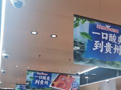 -海底捞火锅(凯德广场店)