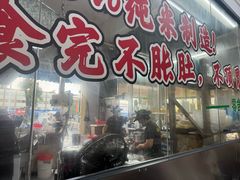 -财记鱼粥·肠粉