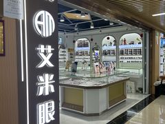-潘家园(地铁站)