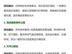 -巧克力渔家.小船海鲜胶东菜(三浴场店)