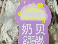 -好利来(高新枫叶广场店)