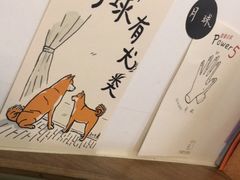 -月球咖啡retro