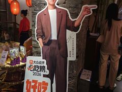 -瑶王府·广西菜(金阳路店)