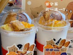 -百分茶(九洲新世界店)