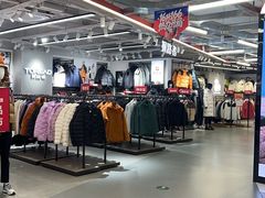 -五环Outlets(高新工厂店)