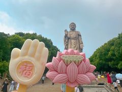 -灵山胜境