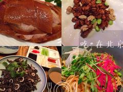 -四季民福烤鸭店(前门廊房二条店)