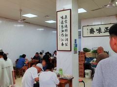 -正味斋锅巴菜(西北角店)