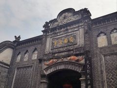 -安仁古镇