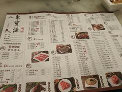 菜单-牛街·马辈儿涮肉(牛街二店)