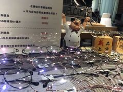 -A380视光·蔡司眼镜店(锦艺城店)