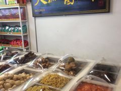 -天源酱园(城乡购物中心店)