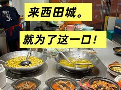 -春天里餐厅(西田城店)