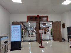 -广西壮族自治区博物馆