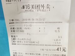 -好利来(乐堤港店)