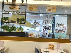 -必胜客(玉泉远洋店)