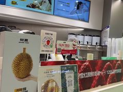 -树夏(来福士店)