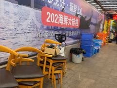 -202特色排档(五缘湾店)