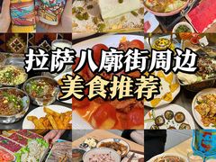 -老光明岗琼甜茶馆