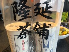 -隆延茶铺(学清路驹然店)