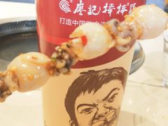 藤椒鱿鱼尾串-廖记棒棒鸡(青岛万象城店)