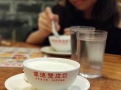 -正德顺順德雙皮奶(中信店)
