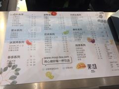 菜单-茉沏(昆山金鹰店)