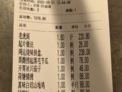 -长禧家·珑厨(东山口店)