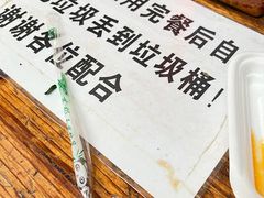 -阳江猪肠碌(江南西店)